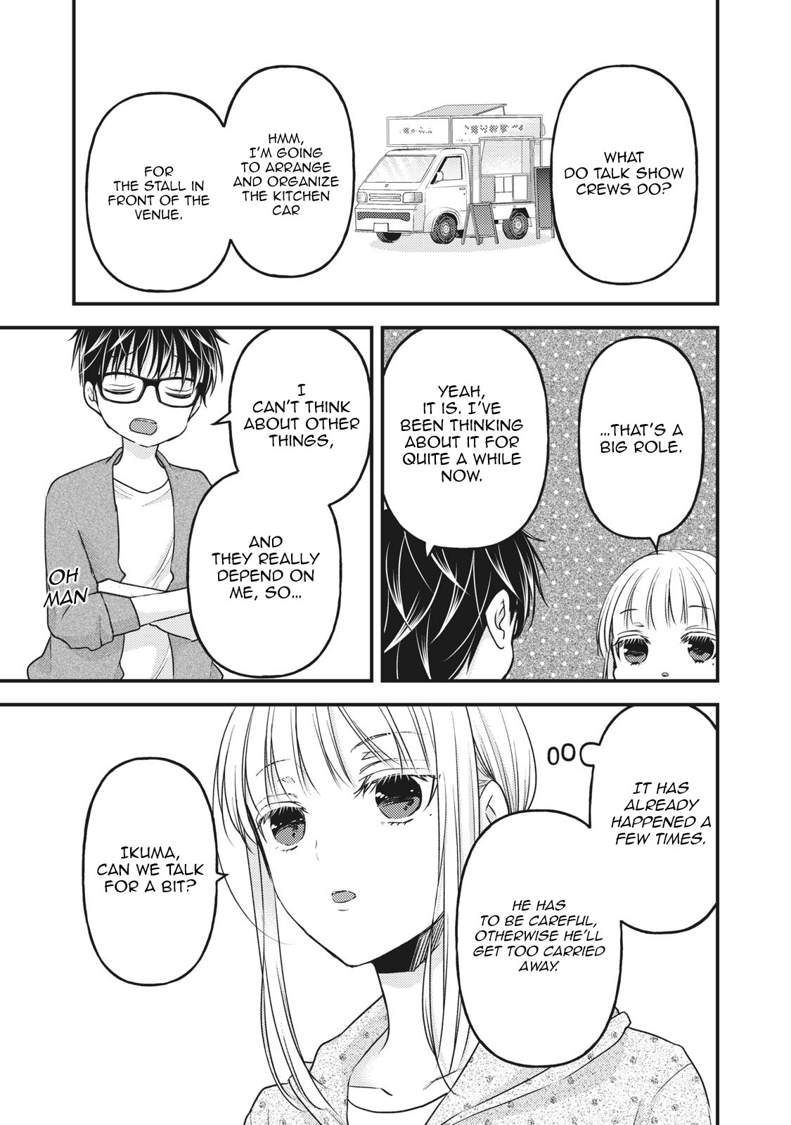 We May Be An Inexperienced Couple But... Chapter 85 page 14 - Chapter 85: Online Salon
