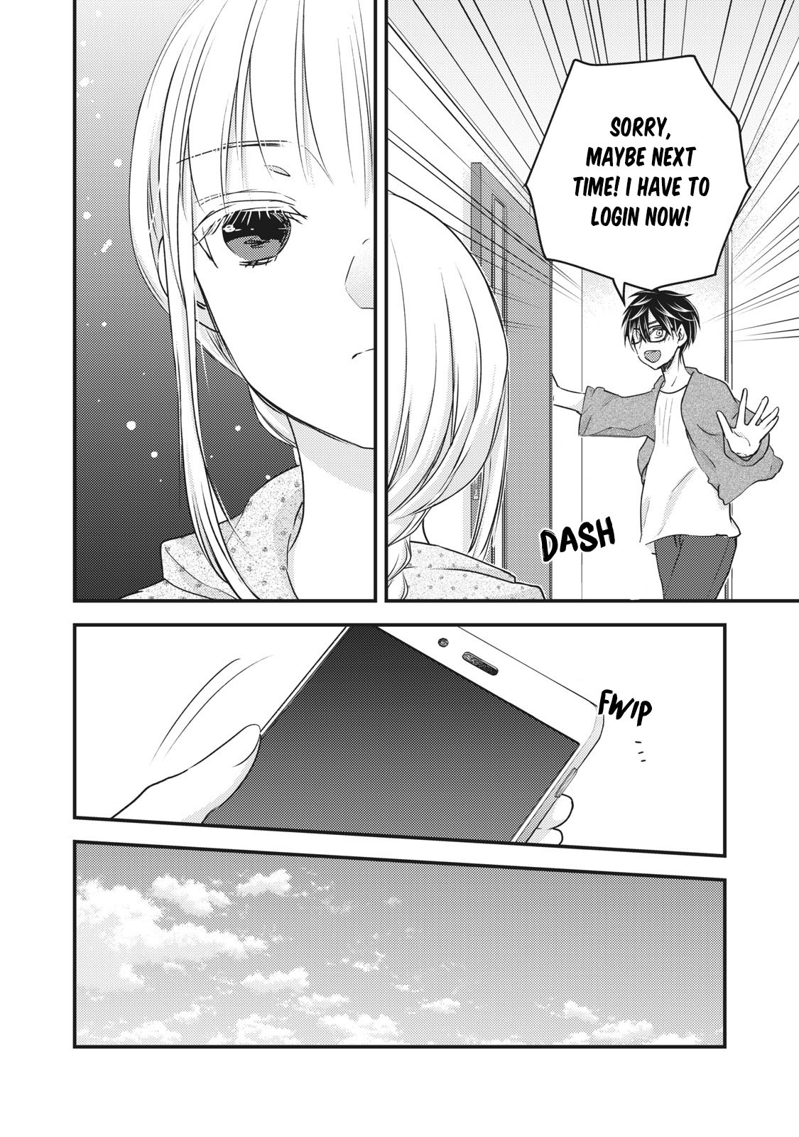 We May Be An Inexperienced Couple But... Chapter 85 page 15 - Chapter 85: Online Salon