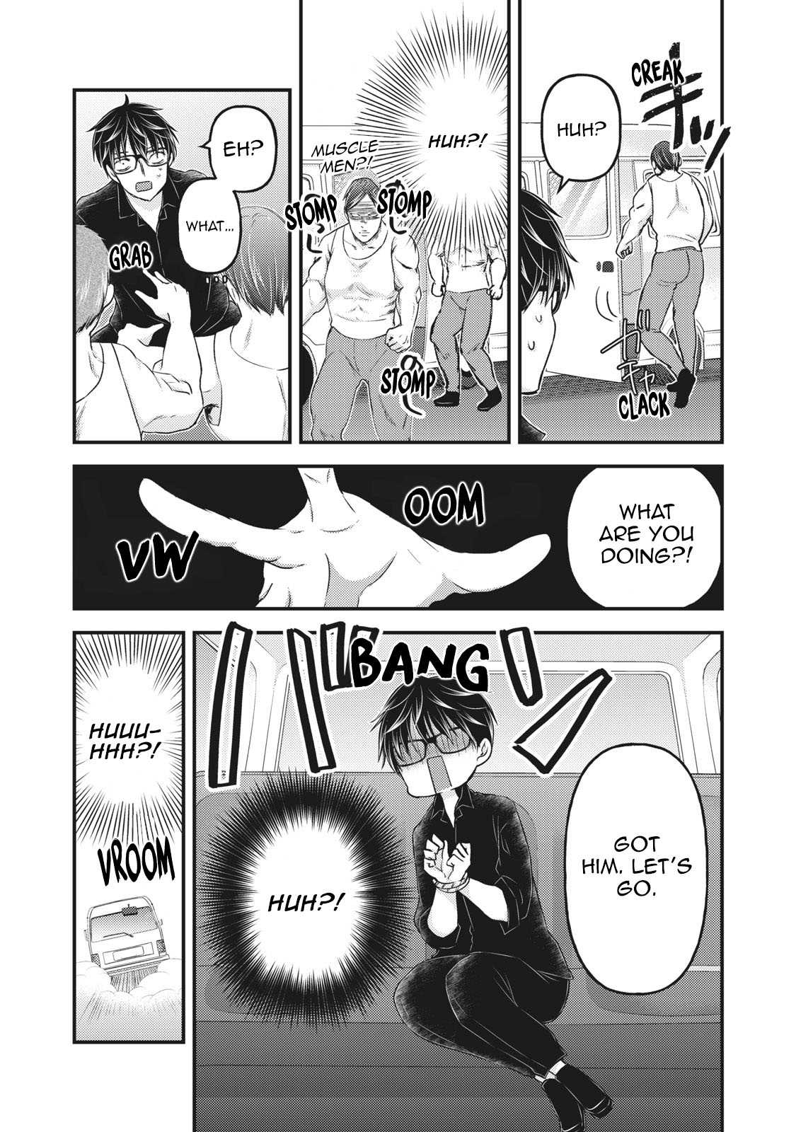 We May Be An Inexperienced Couple But... Chapter 85 page 17 - Chapter 85: Online Salon