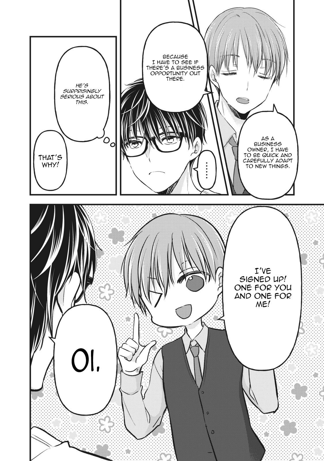 We May Be An Inexperienced Couple But... Chapter 85 page 4 - Chapter 85: Online Salon
