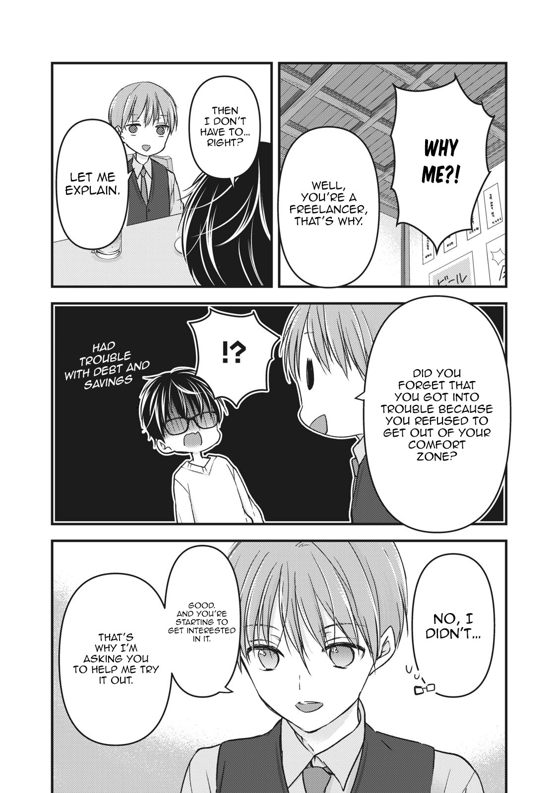 We May Be An Inexperienced Couple But... Chapter 85 page 5 - Chapter 85: Online Salon