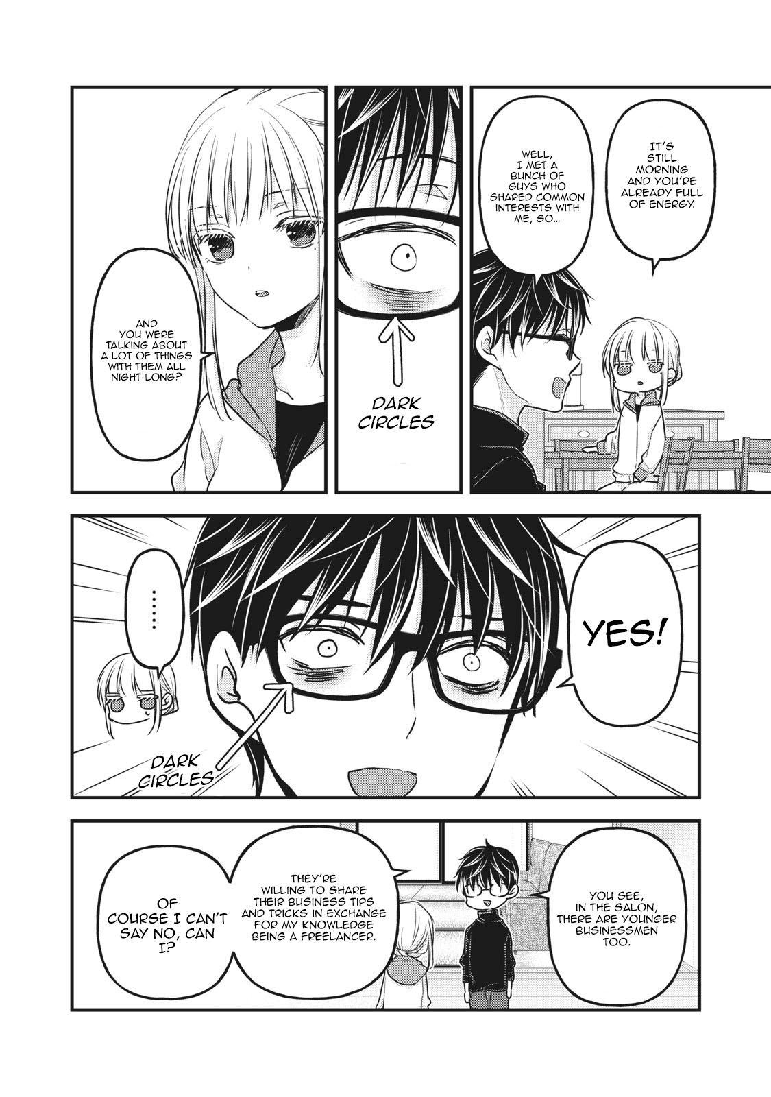 We May Be An Inexperienced Couple But... Chapter 85 page 9 - Chapter 85: Online Salon