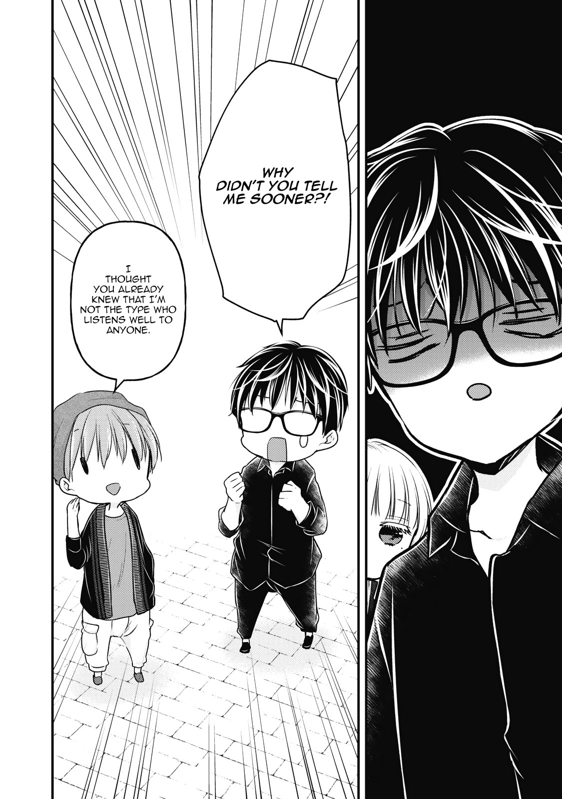 We May Be An Inexperienced Couple But... Chapter 86 page 11 - Chapter 86: Overwhelming Growth + 4-Panel Extra