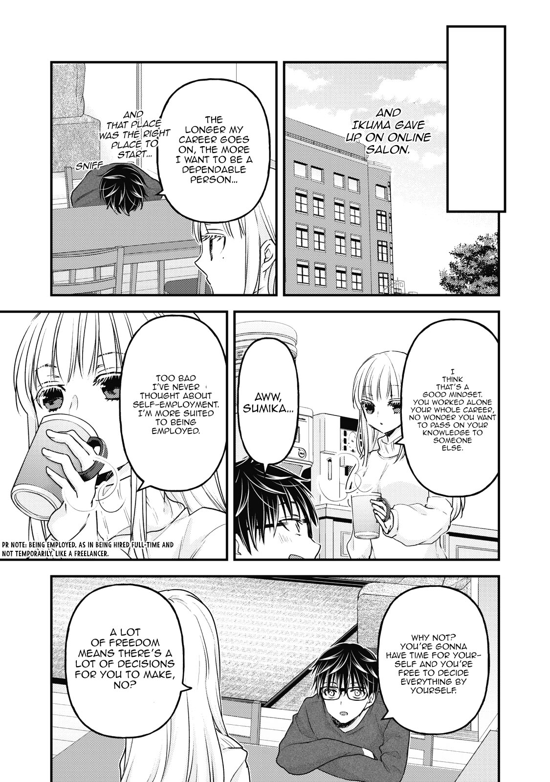 We May Be An Inexperienced Couple But... Chapter 86 page 16 - Chapter 86: Overwhelming Growth + 4-Panel Extra