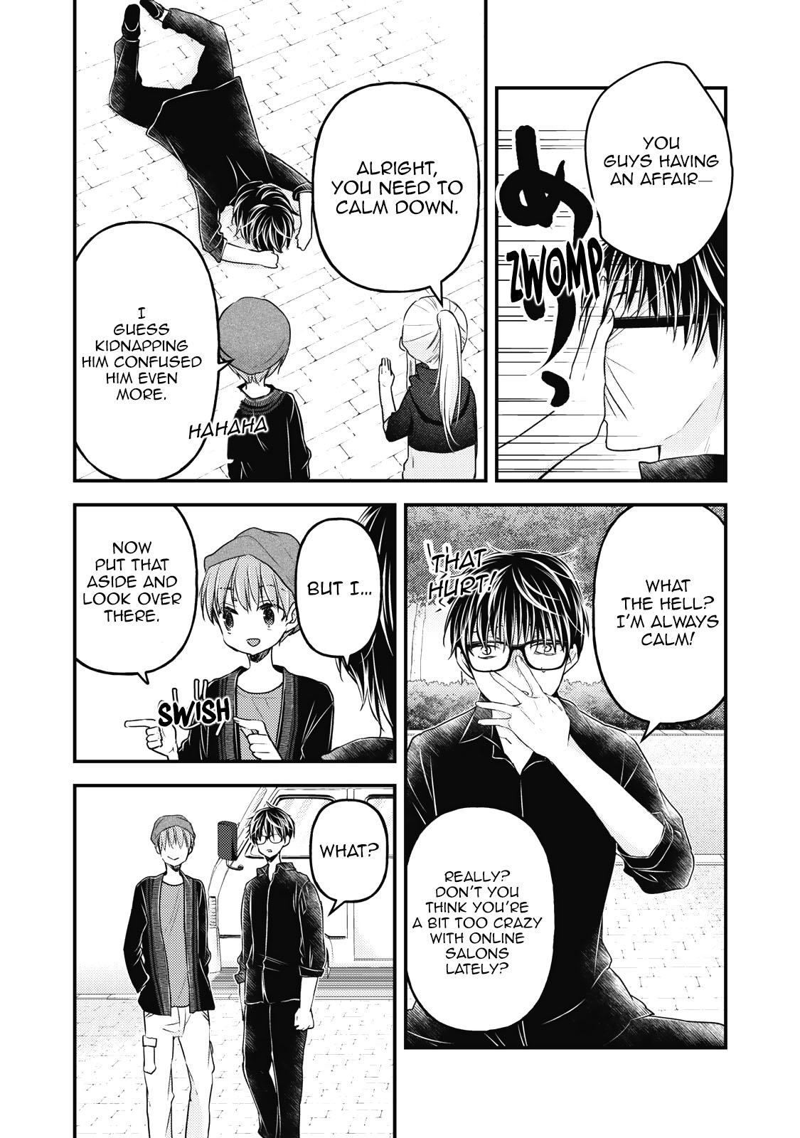 We May Be An Inexperienced Couple But... Chapter 86 page 4 - Chapter 86: Overwhelming Growth + 4-Panel Extra