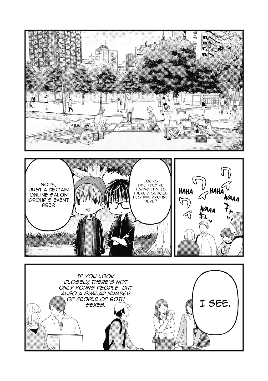 We May Be An Inexperienced Couple But... Chapter 86 page 5 - Chapter 86: Overwhelming Growth + 4-Panel Extra