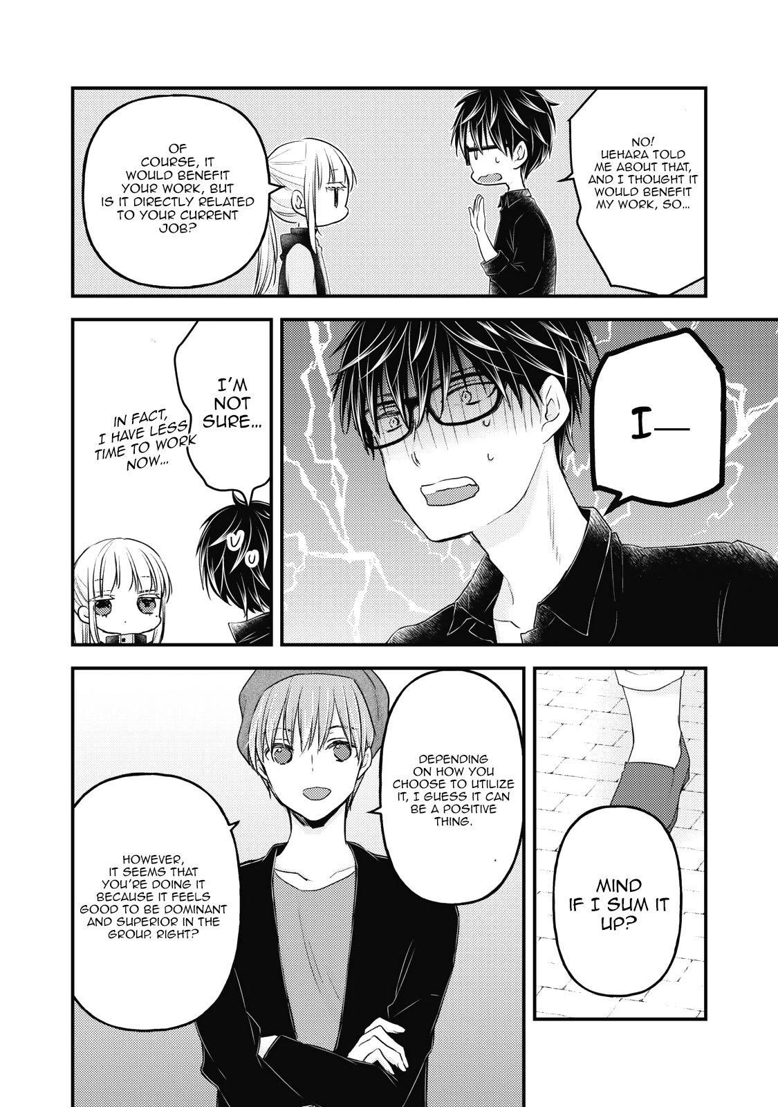 We May Be An Inexperienced Couple But... Chapter 86 page 9 - Chapter 86: Overwhelming Growth + 4-Panel Extra