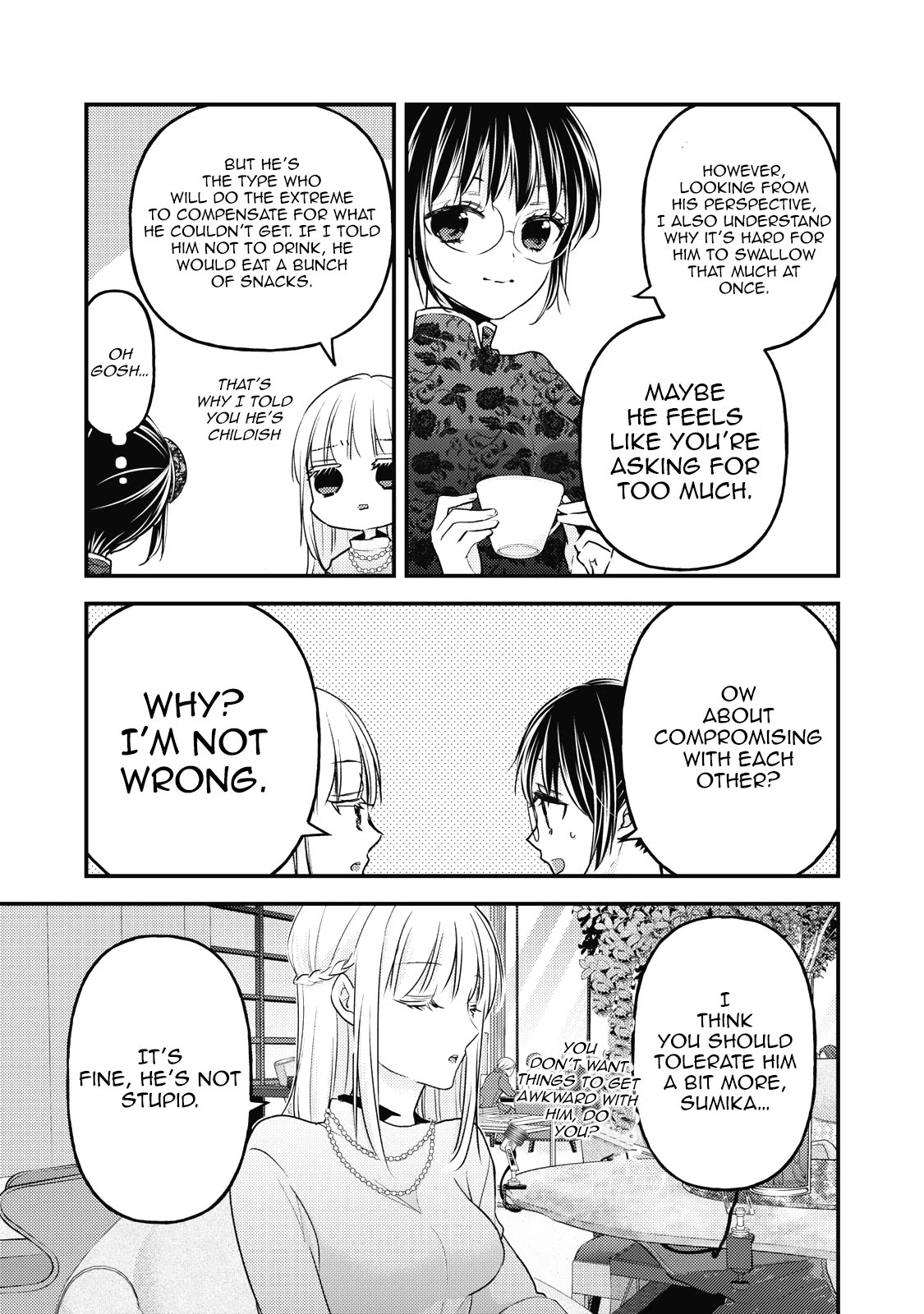 We May Be An Inexperienced Couple But... Chapter 87 page 12 - Chapter 87: Slip of Tongue
