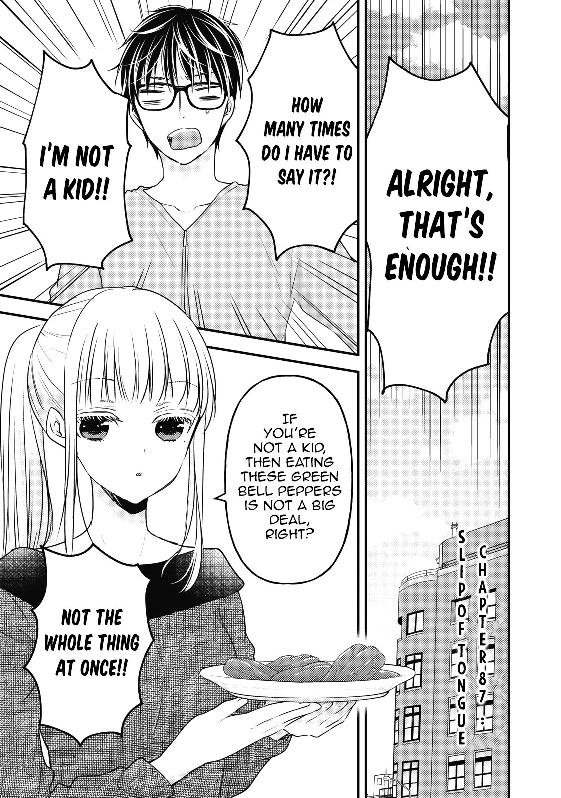 We May Be An Inexperienced Couple But... Chapter 87 page 2 - Chapter 87: Slip of Tongue