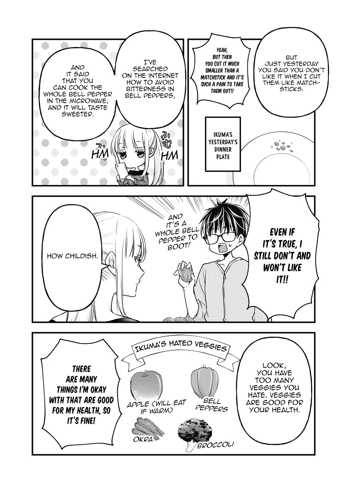 We May Be An Inexperienced Couple But... Chapter 87 page 3 - Chapter 87: Slip of Tongue