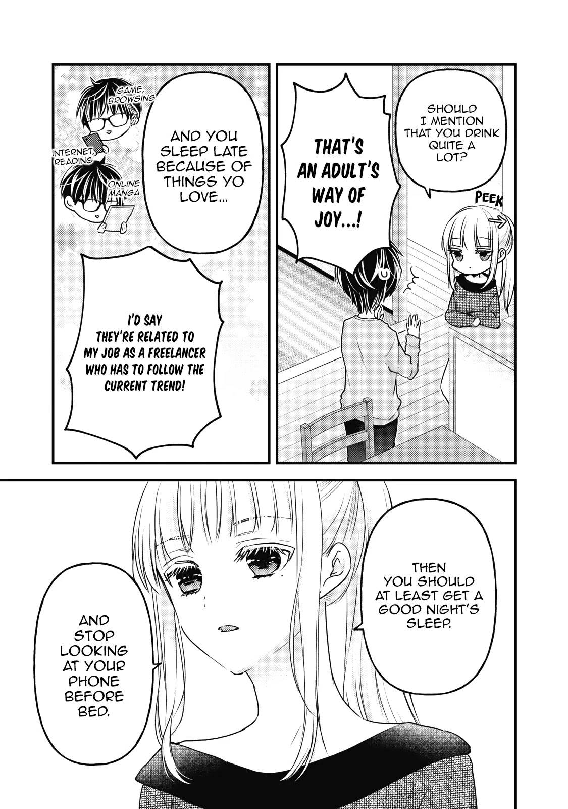 We May Be An Inexperienced Couple But... Chapter 87 page 4 - Chapter 87: Slip of Tongue