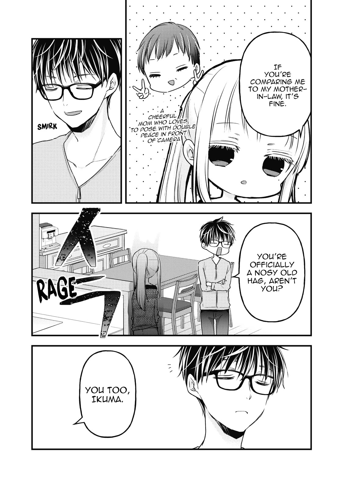 We May Be An Inexperienced Couple But... Chapter 87 page 6 - Chapter 87: Slip of Tongue
