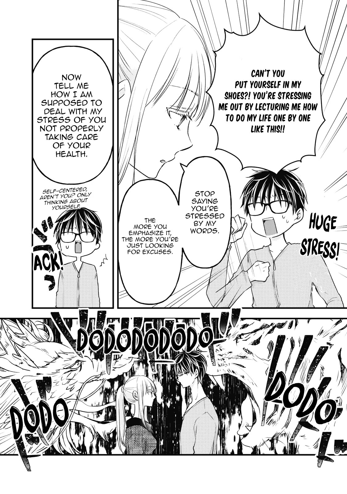We May Be An Inexperienced Couple But... Chapter 87 page 8 - Chapter 87: Slip of Tongue