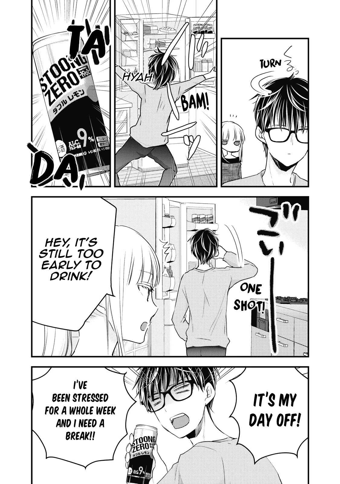 We May Be An Inexperienced Couple But... Chapter 87 page 9 - Chapter 87: Slip of Tongue