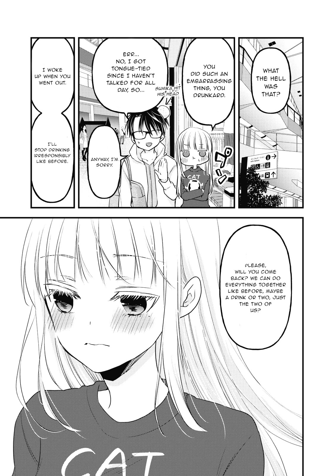 We May Be An Inexperienced Couple But... Chapter 88 page 16 - Chapter 88: Ways of Apologizing