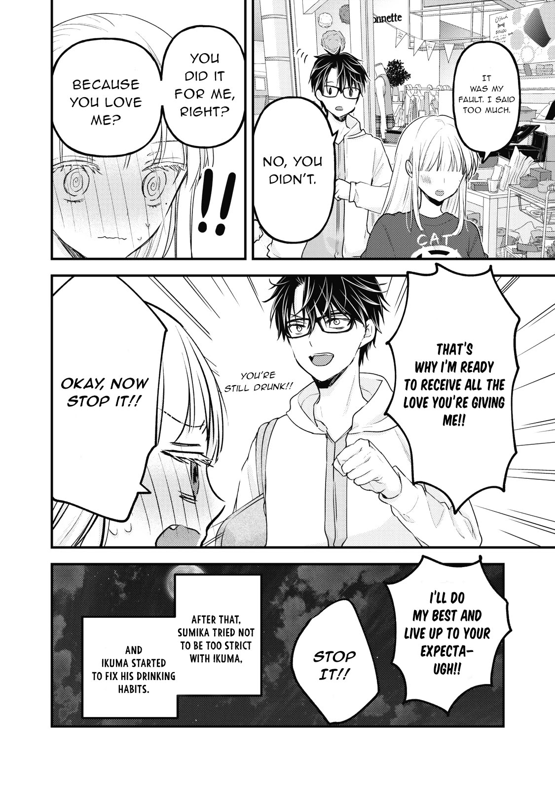 We May Be An Inexperienced Couple But... Chapter 88 page 17 - Chapter 88: Ways of Apologizing