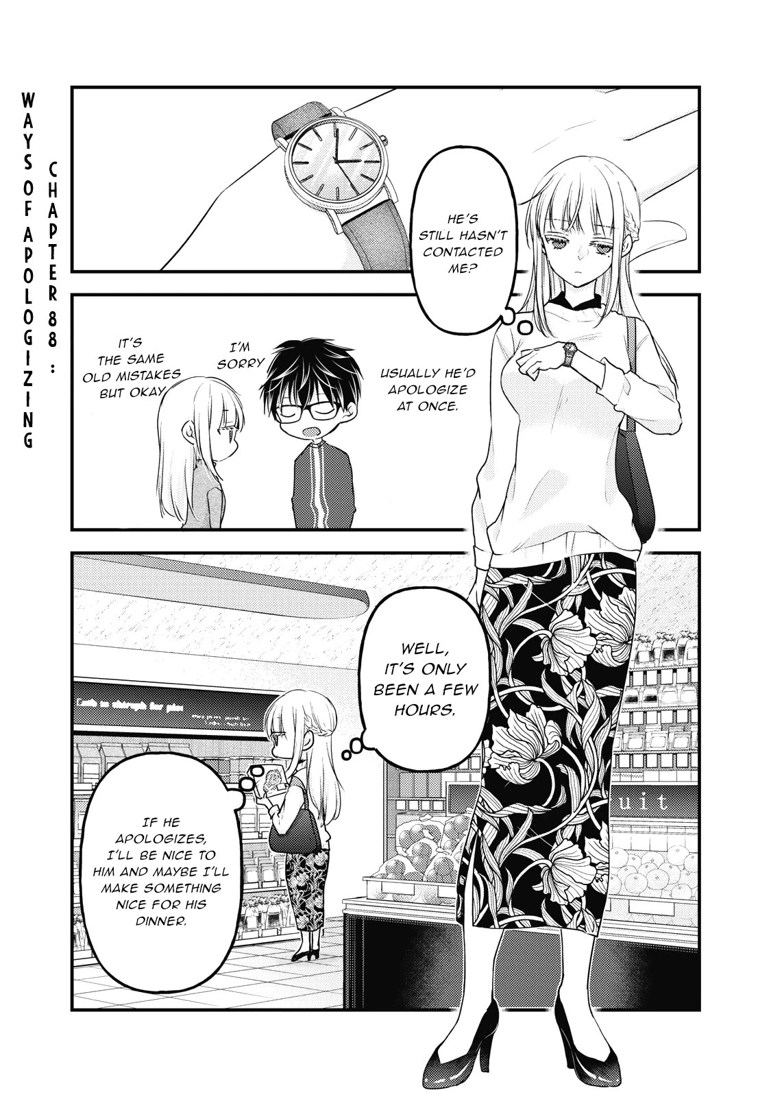 We May Be An Inexperienced Couple But... Chapter 88 page 2 - Chapter 88: Ways of Apologizing
