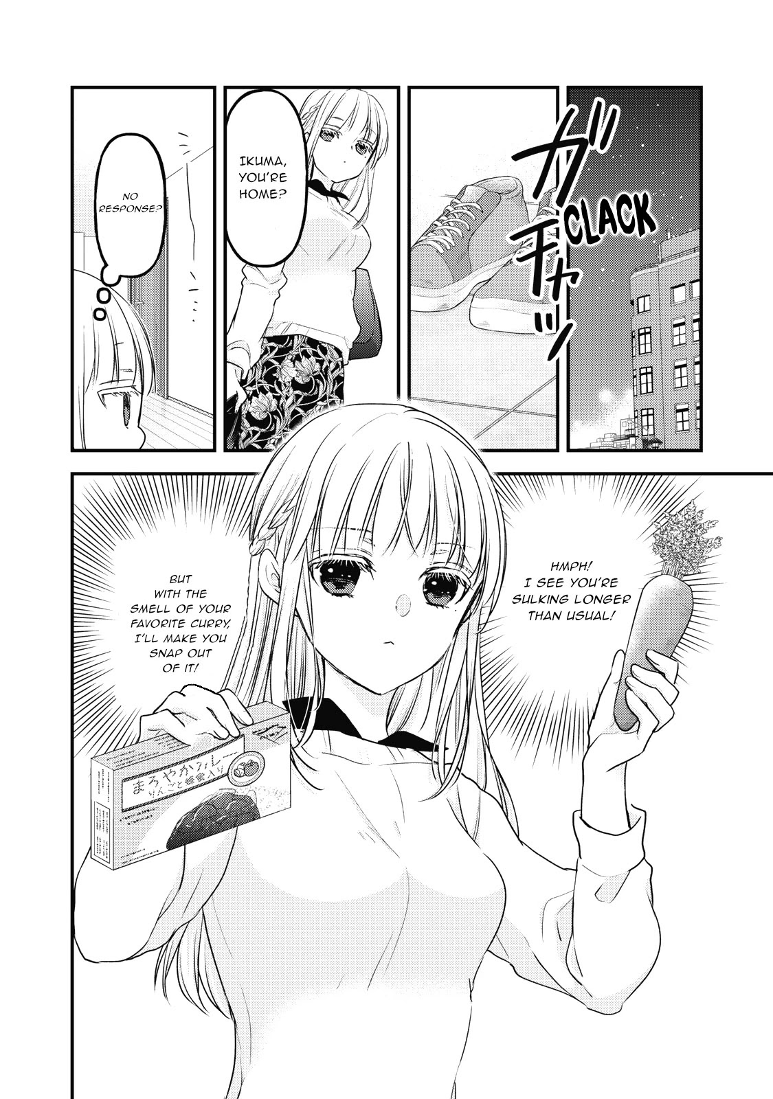We May Be An Inexperienced Couple But... Chapter 88 page 3 - Chapter 88: Ways of Apologizing