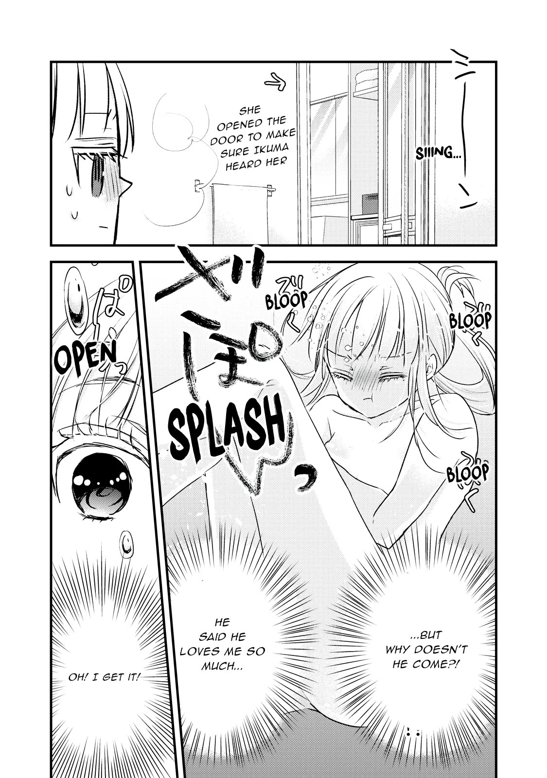 We May Be An Inexperienced Couple But... Chapter 88 page 6 - Chapter 88: Ways of Apologizing