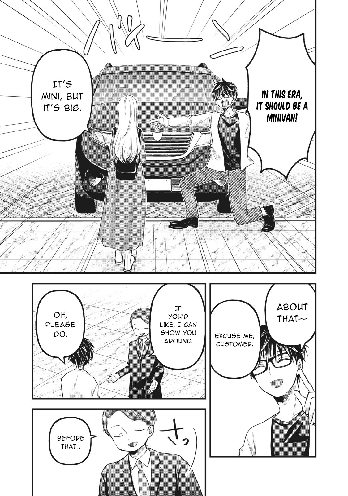 We May Be An Inexperienced Couple But... Chapter 89 page 10 - Chapter 89: Stay With Me
