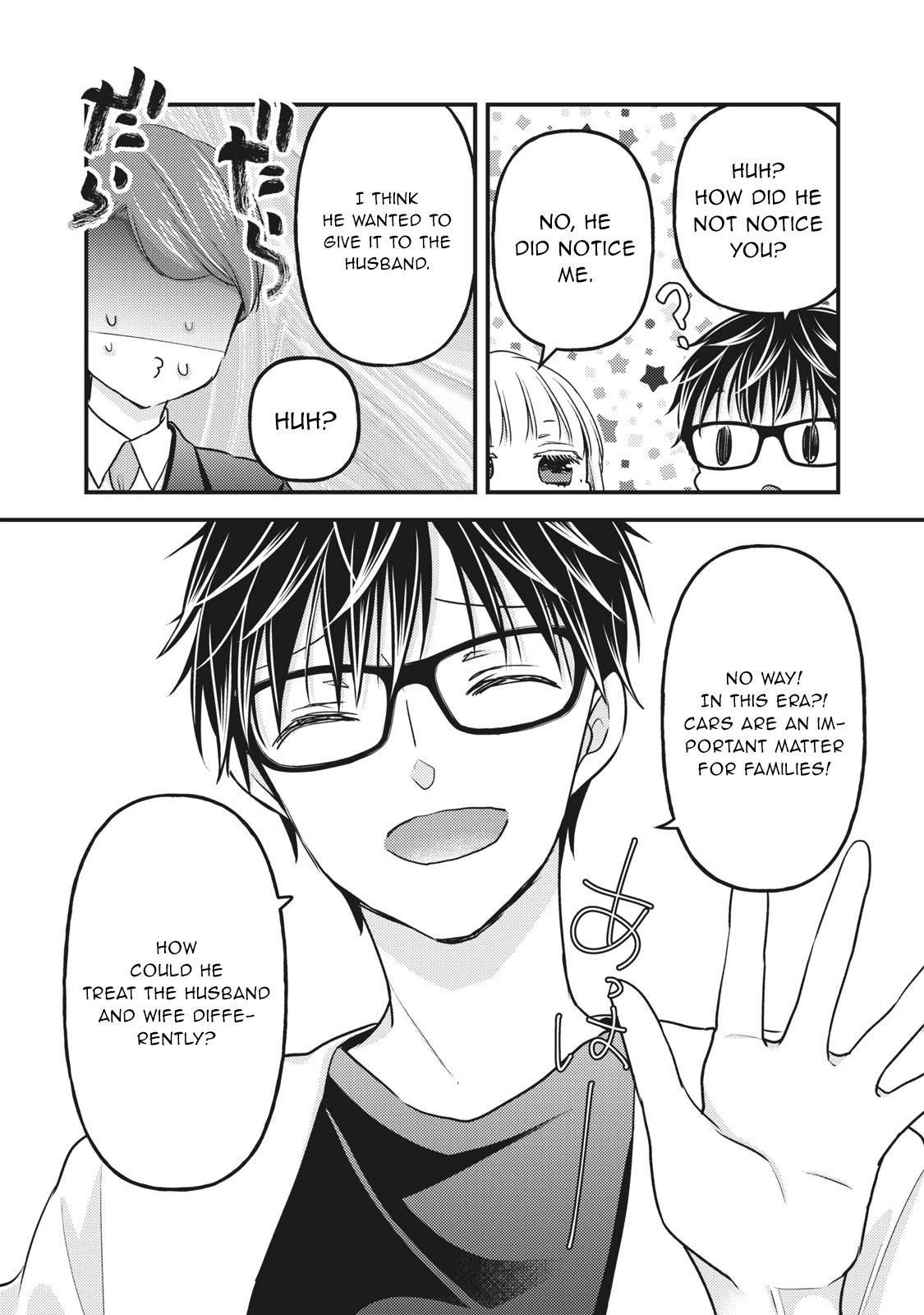 We May Be An Inexperienced Couple But... Chapter 89 page 12 - Chapter 89: Stay With Me