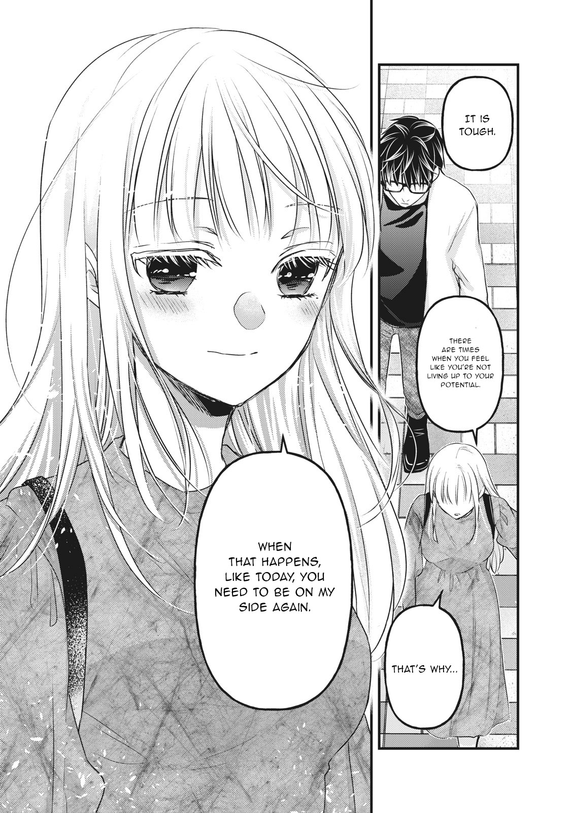 We May Be An Inexperienced Couple But... Chapter 89 page 16 - Chapter 89: Stay With Me