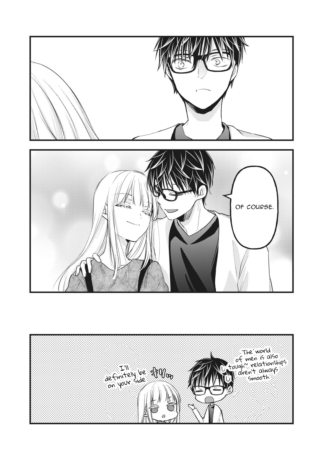 We May Be An Inexperienced Couple But... Chapter 89 page 17 - Chapter 89: Stay With Me