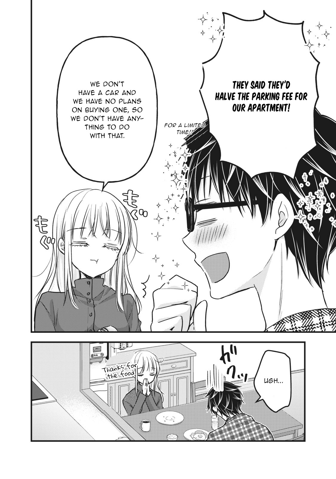 We May Be An Inexperienced Couple But... Chapter 89 page 3 - Chapter 89: Stay With Me