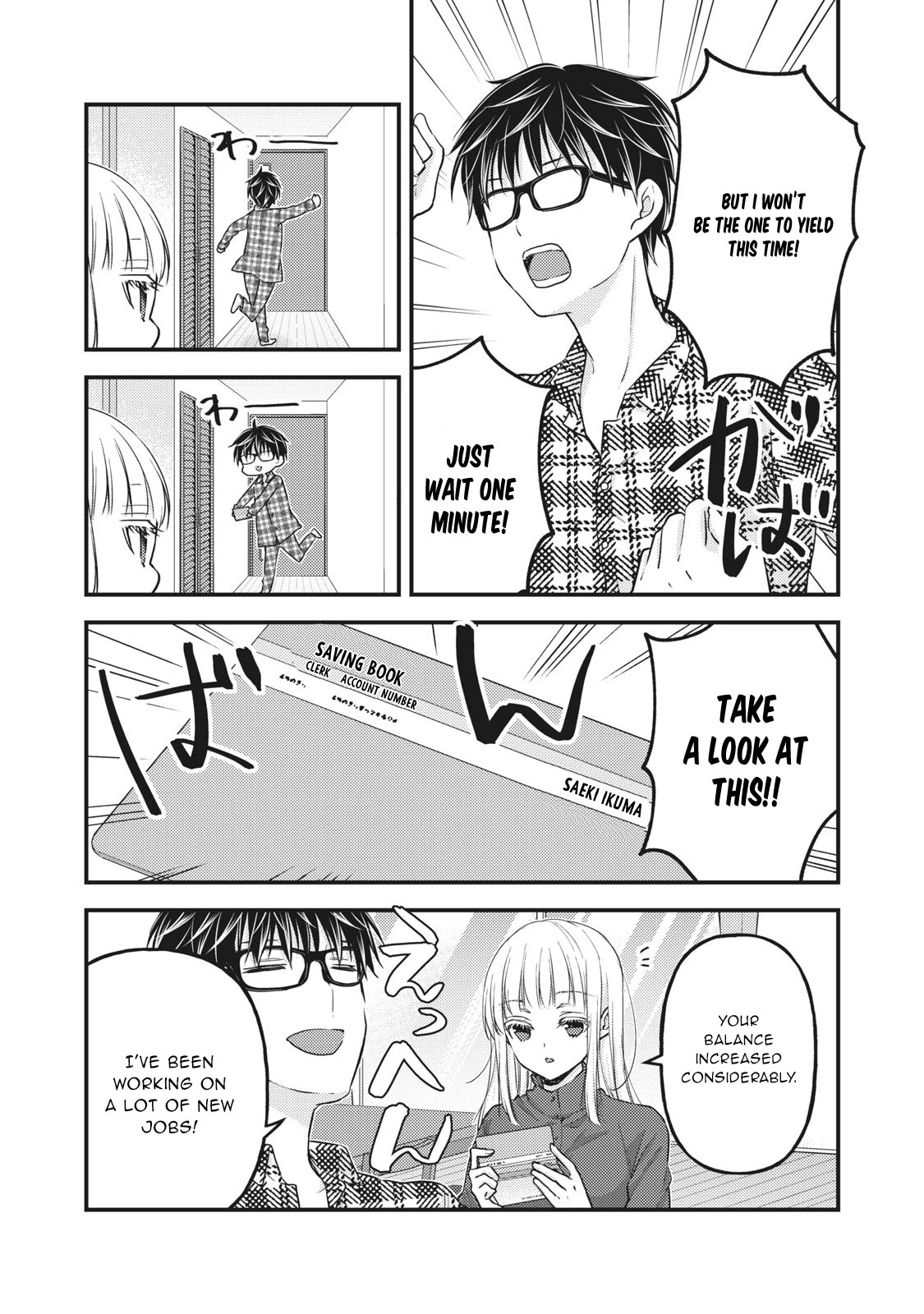 We May Be An Inexperienced Couple But... Chapter 89 page 4 - Chapter 89: Stay With Me