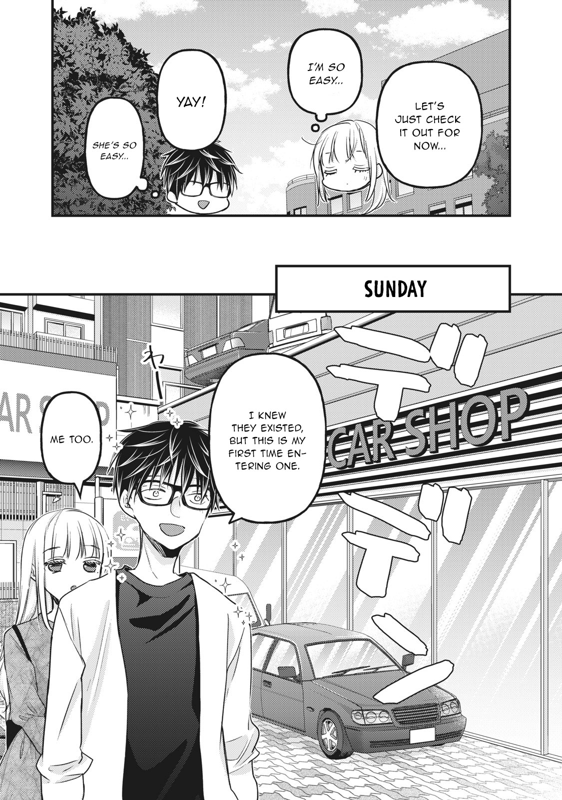 We May Be An Inexperienced Couple But... Chapter 89 page 6 - Chapter 89: Stay With Me