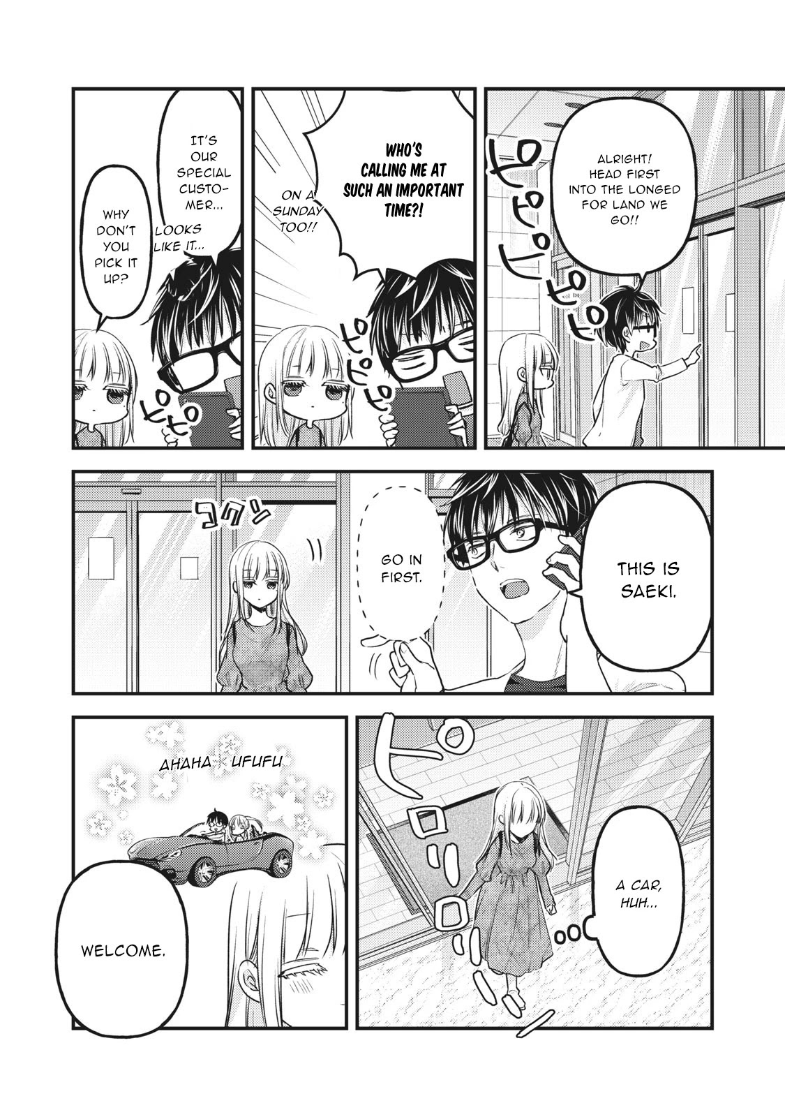 We May Be An Inexperienced Couple But... Chapter 89 page 7 - Chapter 89: Stay With Me