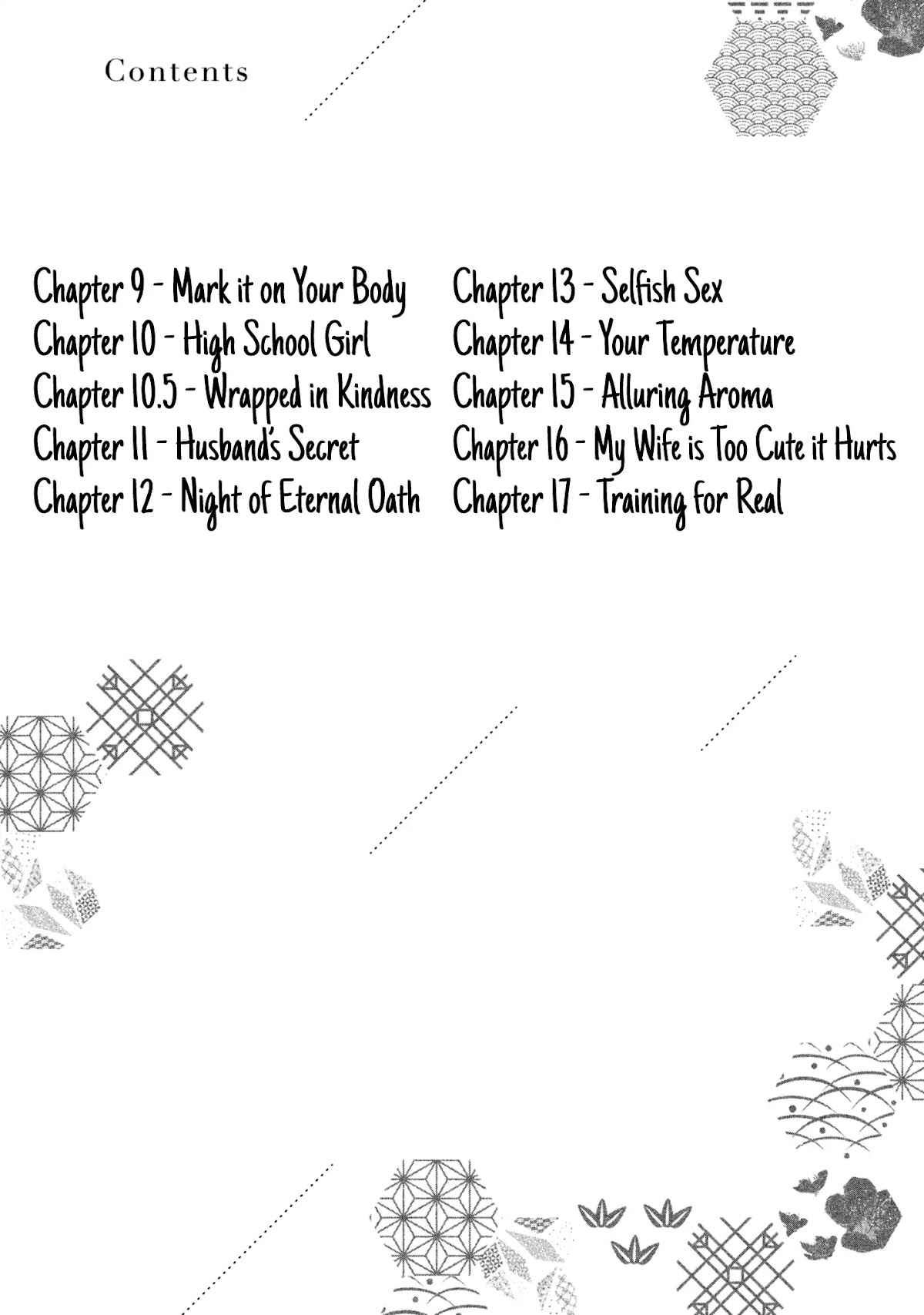 We May Be An Inexperienced Couple But... Chapter 9 page 4 - Chapter 9: Mark it on Your Body
