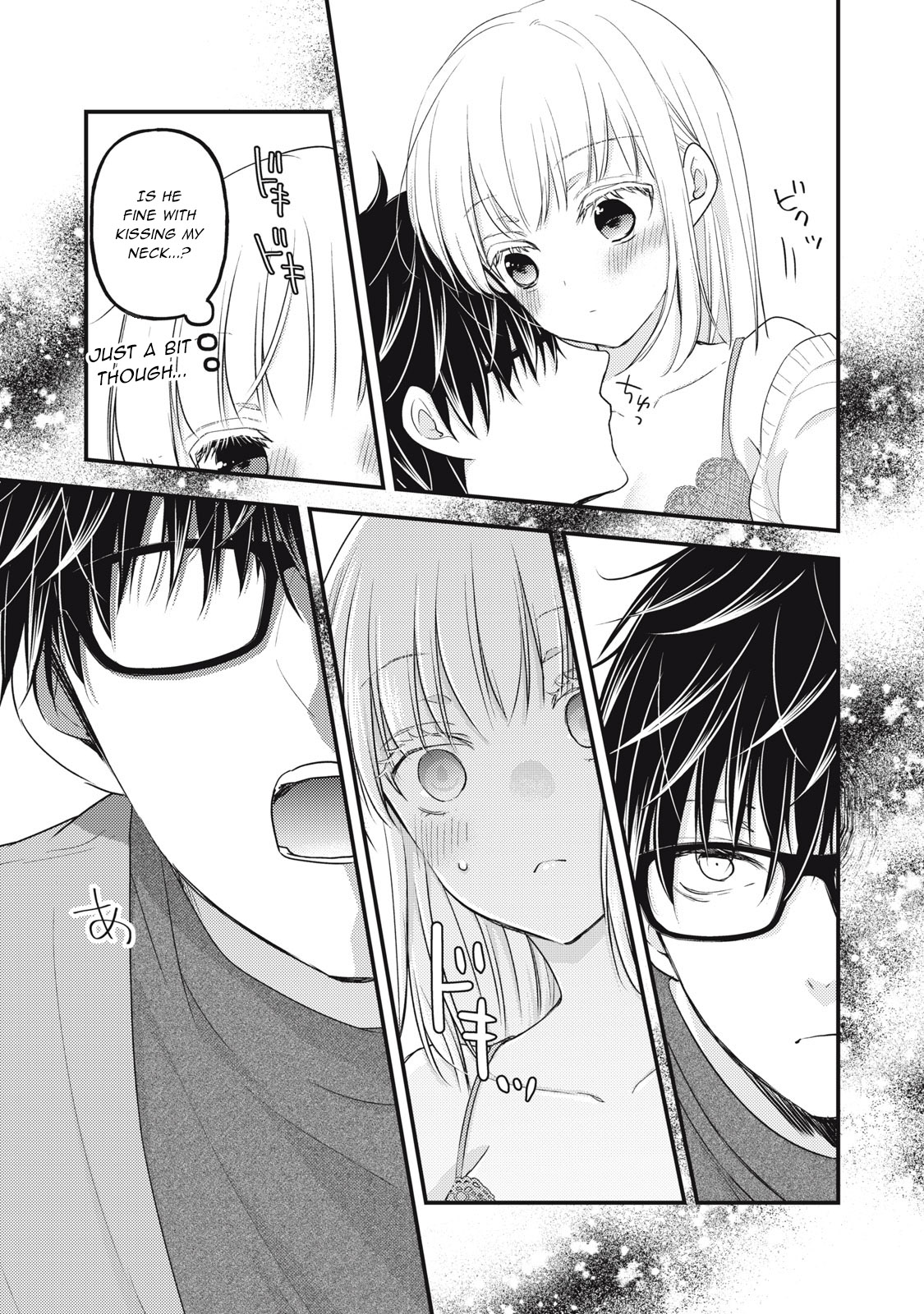 We May Be An Inexperienced Couple But... Chapter 90 page 10 - Chapter 90: The mood that time
