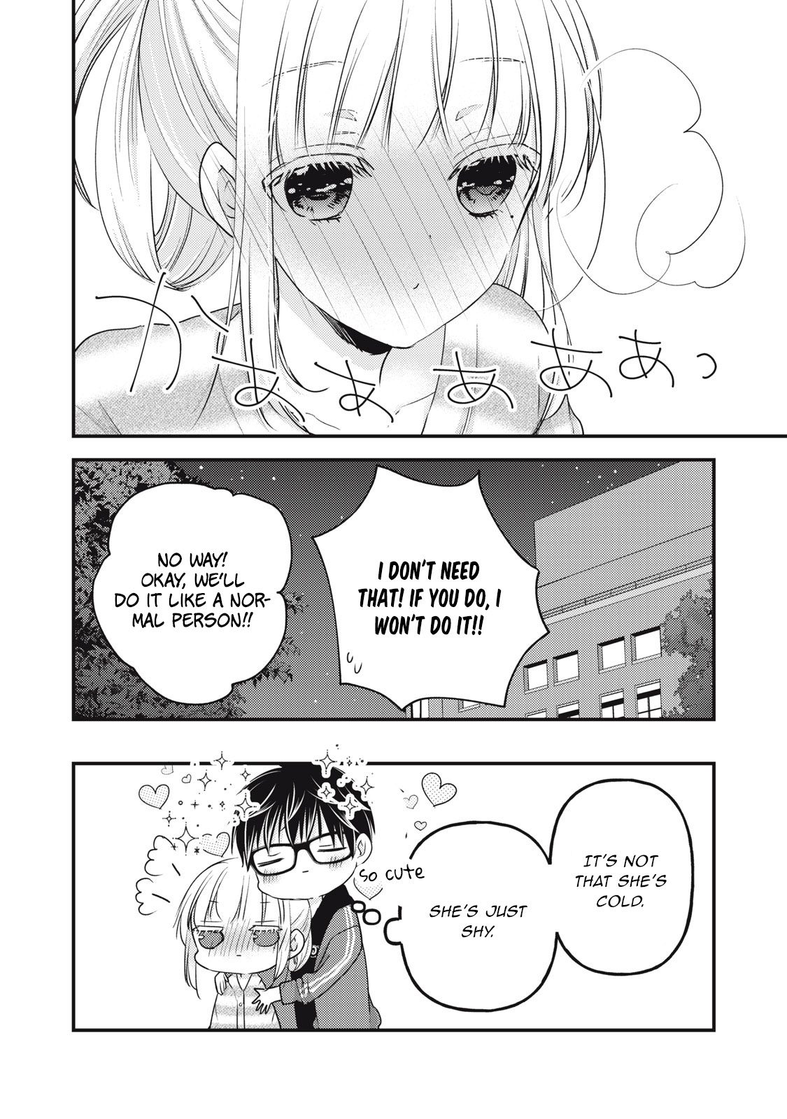 We May Be An Inexperienced Couple But... Chapter 90 page 17 - Chapter 90: The mood that time