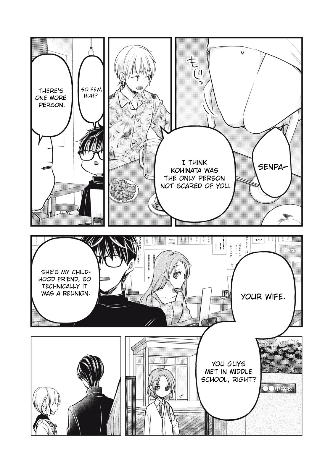 We May Be An Inexperienced Couple But... Chapter 91 page 10 - Chapter 91: Senior and Junior