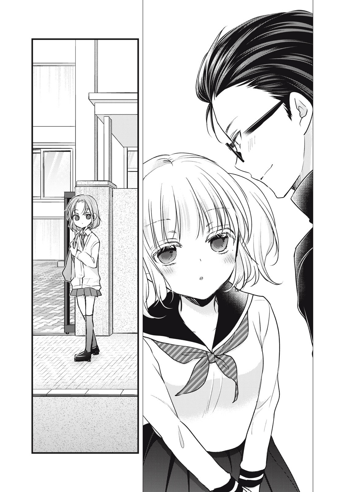 We May Be An Inexperienced Couple But... Chapter 91 page 11 - Chapter 91: Senior and Junior