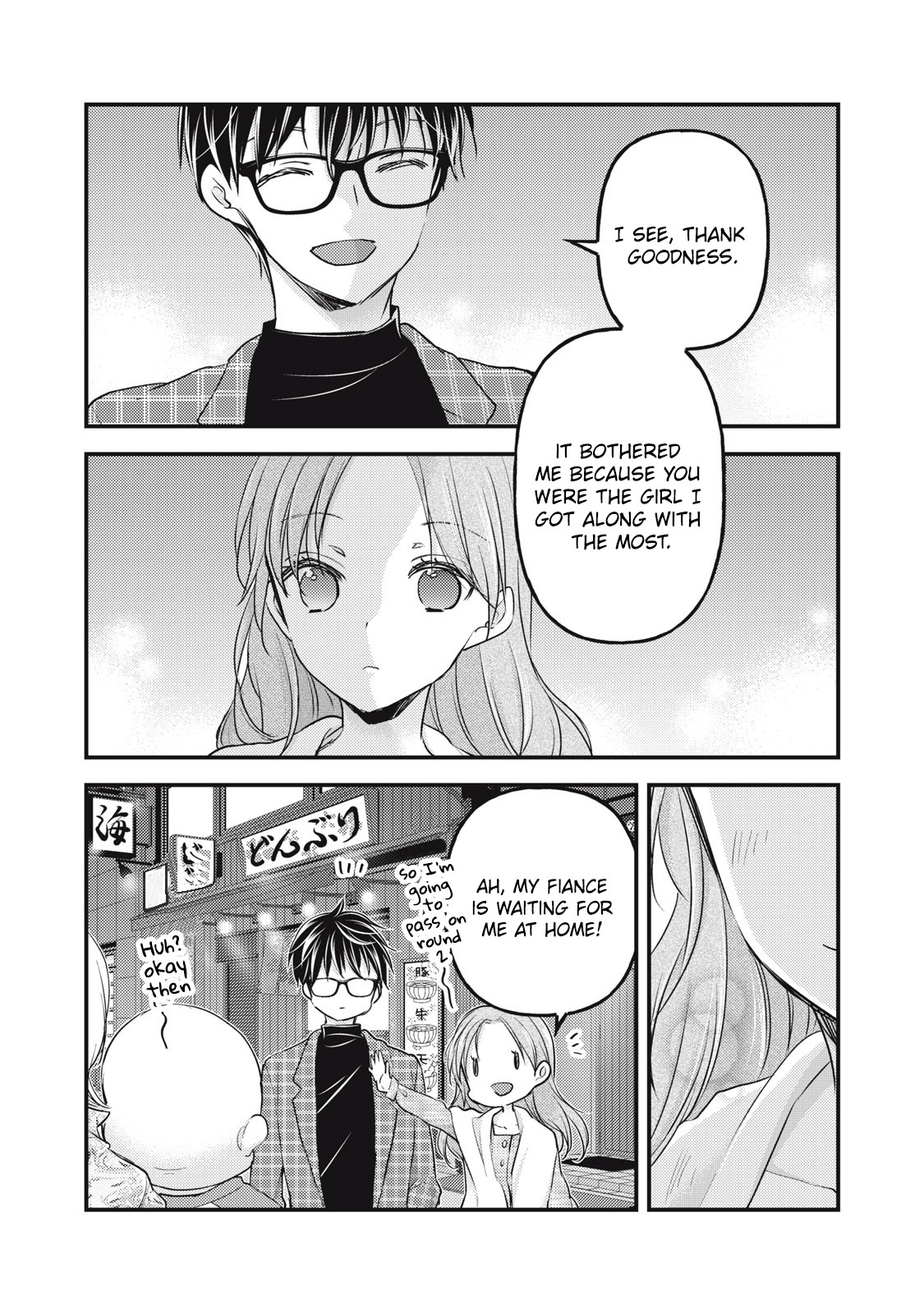 We May Be An Inexperienced Couple But... Chapter 91 page 13 - Chapter 91: Senior and Junior