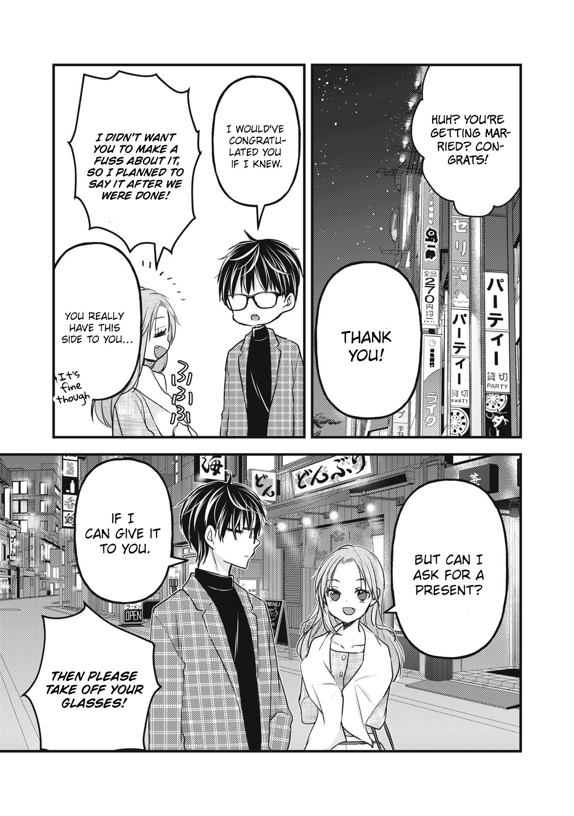 We May Be An Inexperienced Couple But... Chapter 91 page 14 - Chapter 91: Senior and Junior