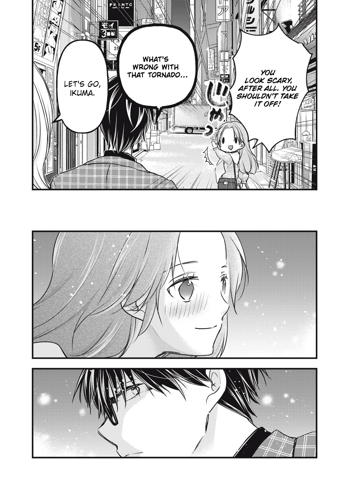 We May Be An Inexperienced Couple But... Chapter 91 page 16 - Chapter 91: Senior and Junior