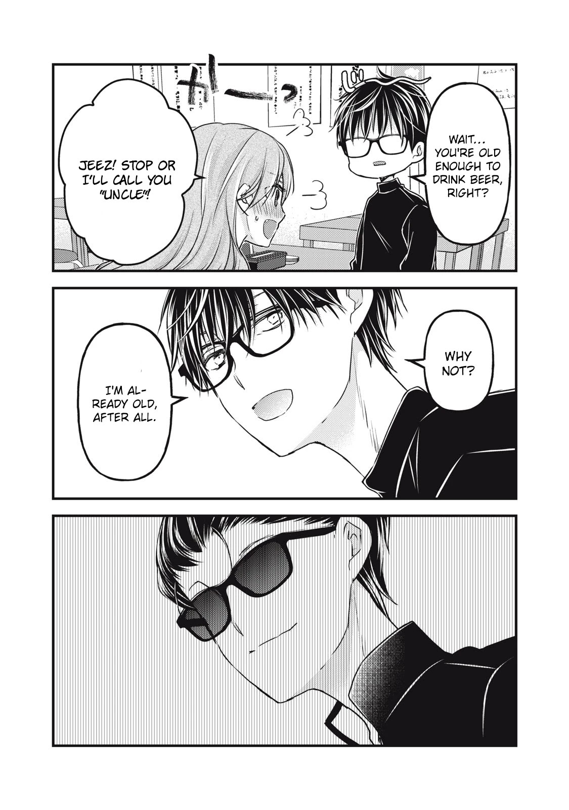 We May Be An Inexperienced Couple But... Chapter 91 page 7 - Chapter 91: Senior and Junior