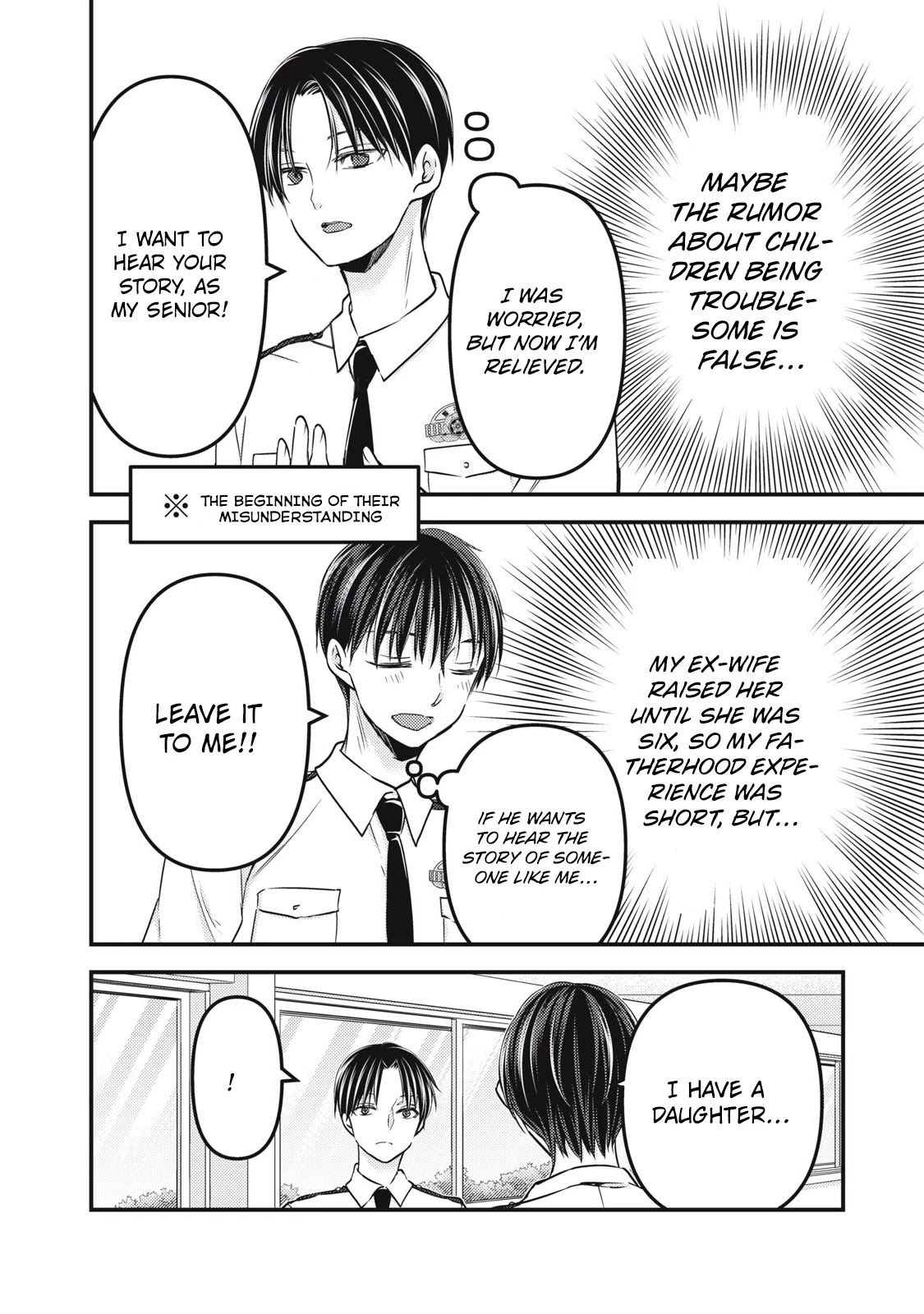 We May Be An Inexperienced Couple But... Chapter 92 page 11 - Chapter 92: Becoming a Father