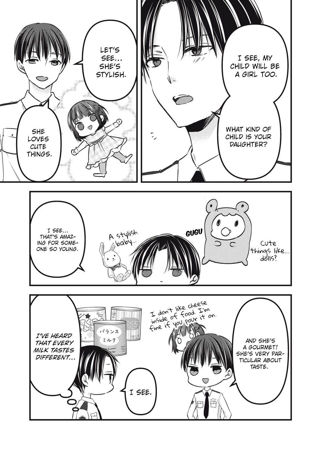 We May Be An Inexperienced Couple But... Chapter 92 page 12 - Chapter 92: Becoming a Father