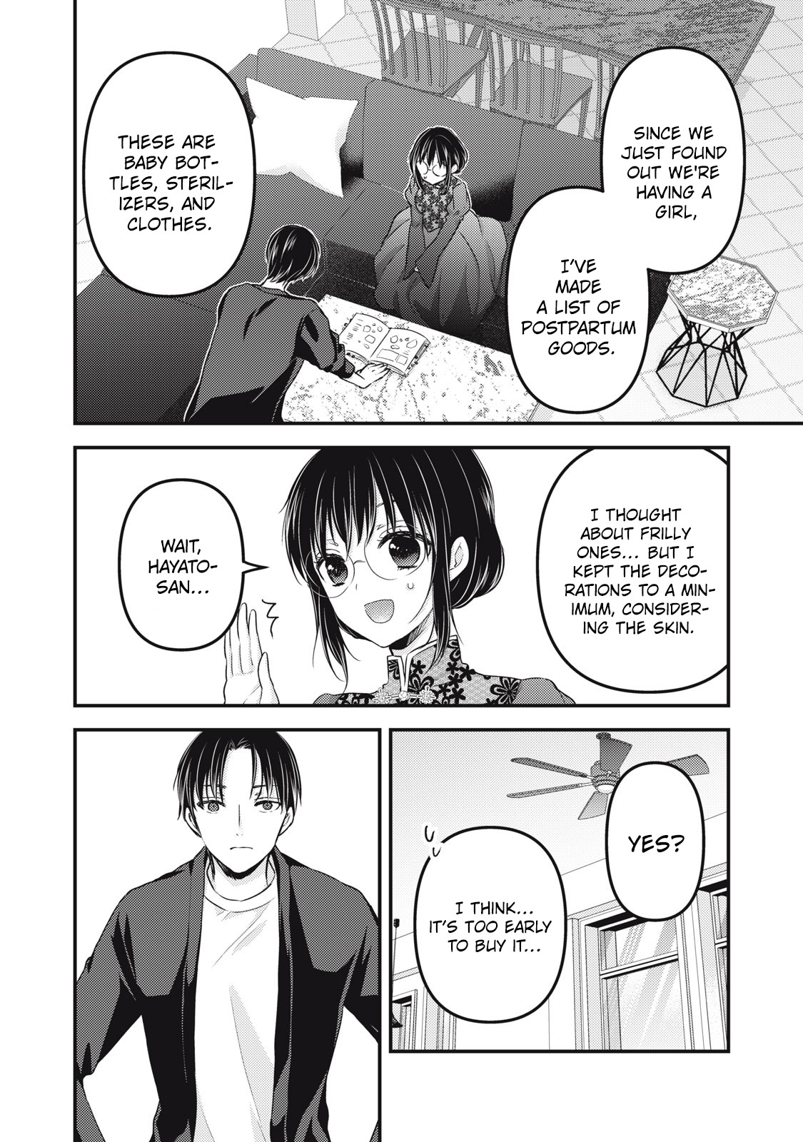 We May Be An Inexperienced Couple But... Chapter 92 page 3 - Chapter 92: Becoming a Father