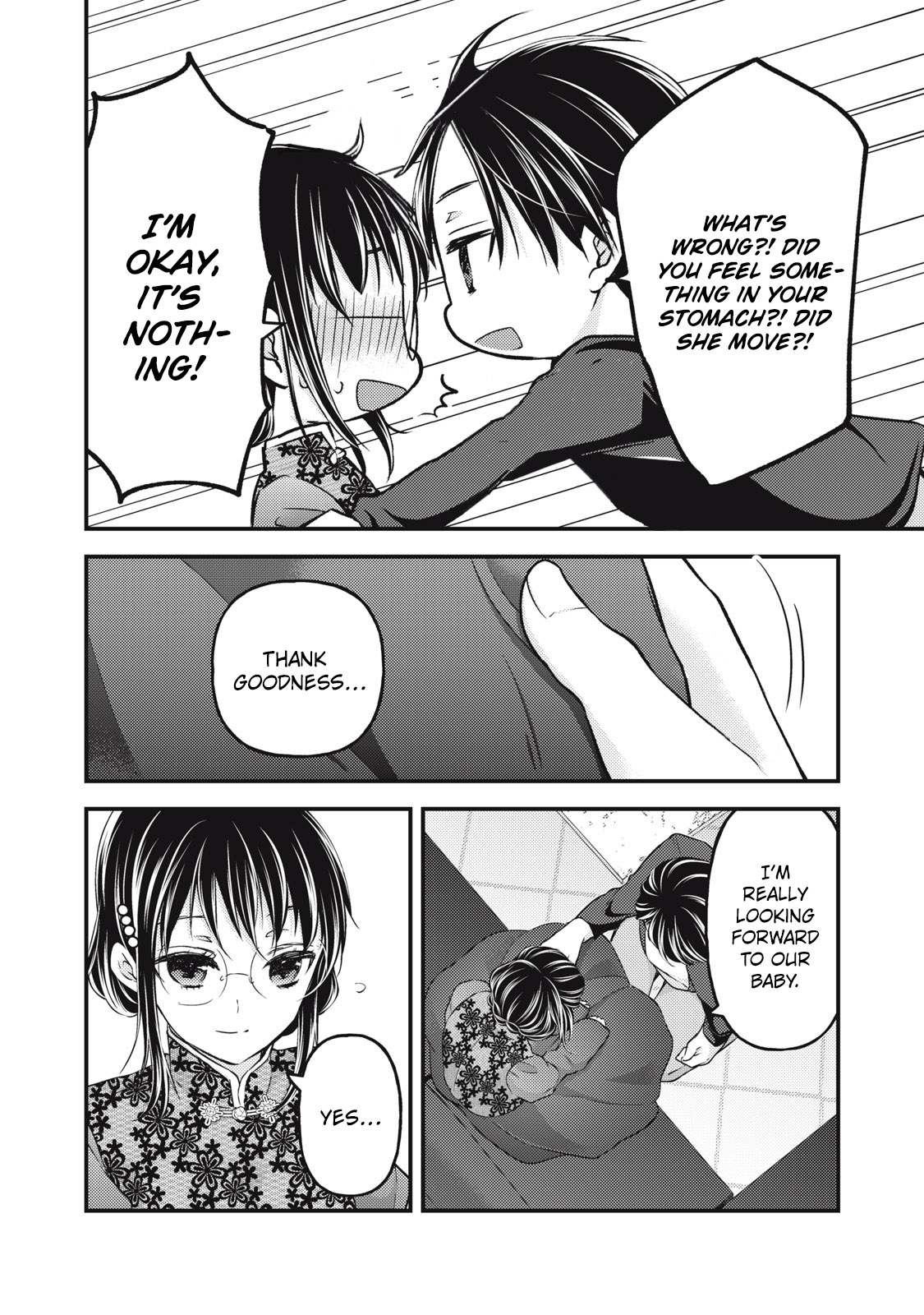 We May Be An Inexperienced Couple But... Chapter 92 page 5 - Chapter 92: Becoming a Father