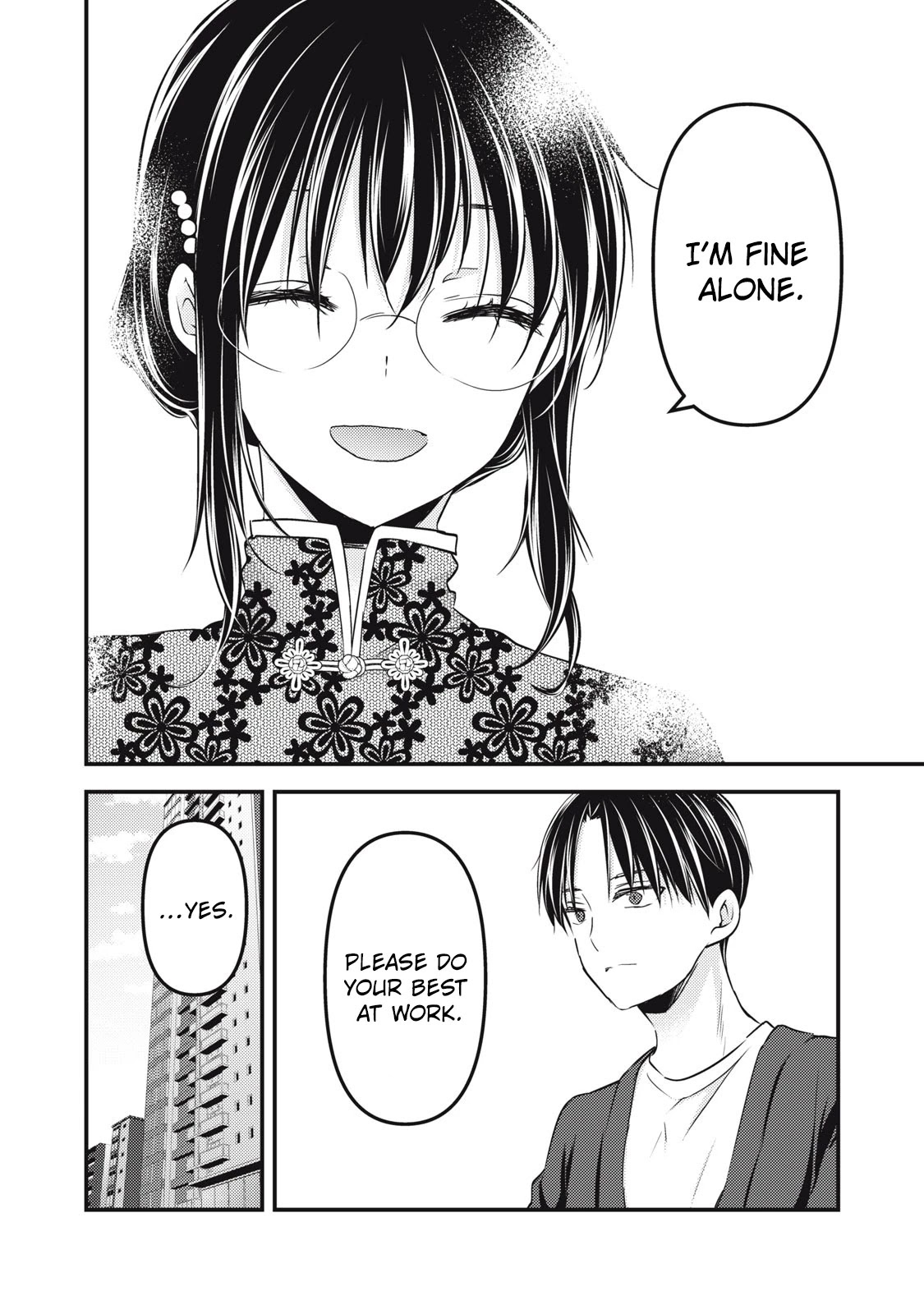 We May Be An Inexperienced Couple But... Chapter 92 page 7 - Chapter 92: Becoming a Father