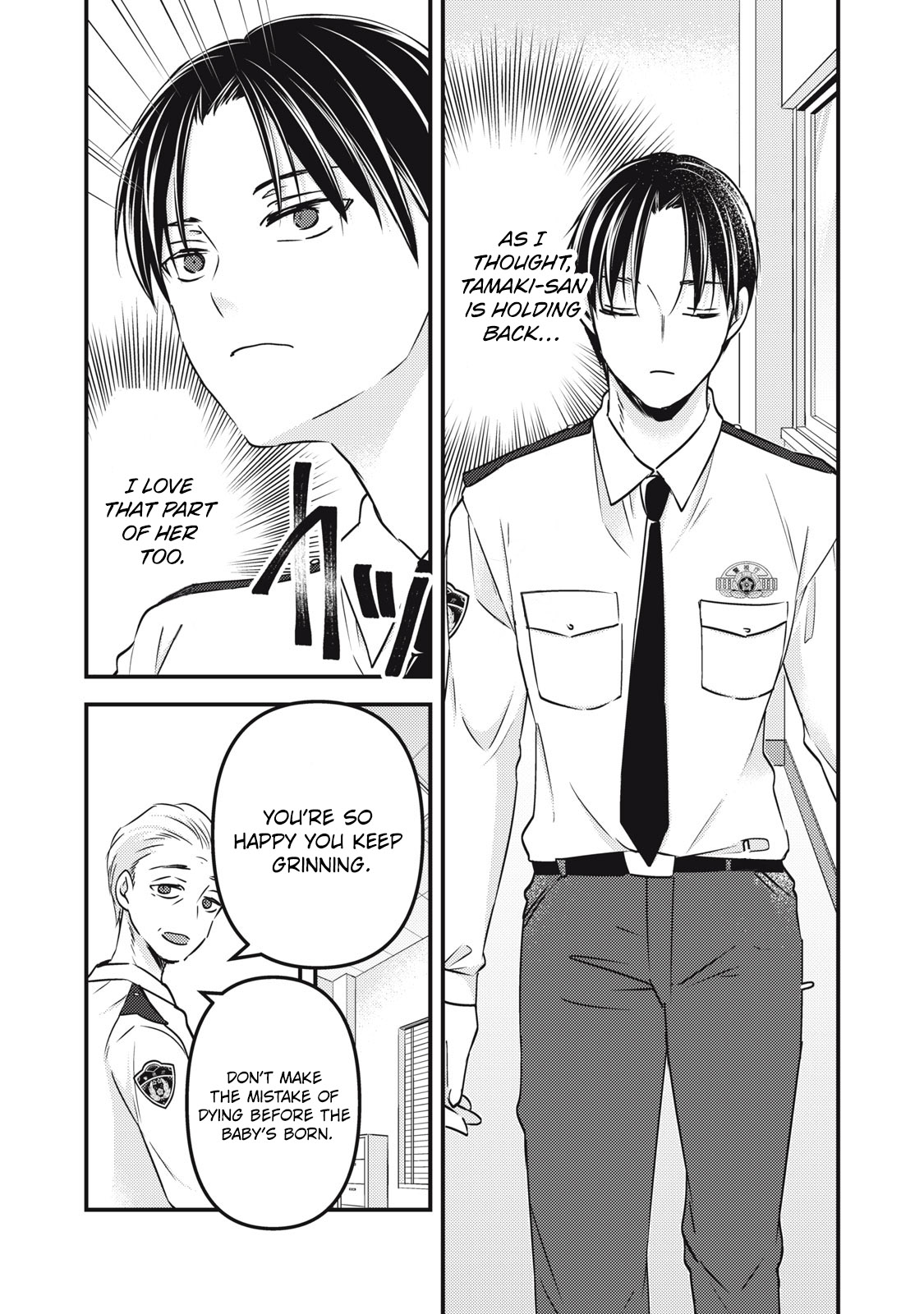 We May Be An Inexperienced Couple But... Chapter 92 page 8 - Chapter 92: Becoming a Father