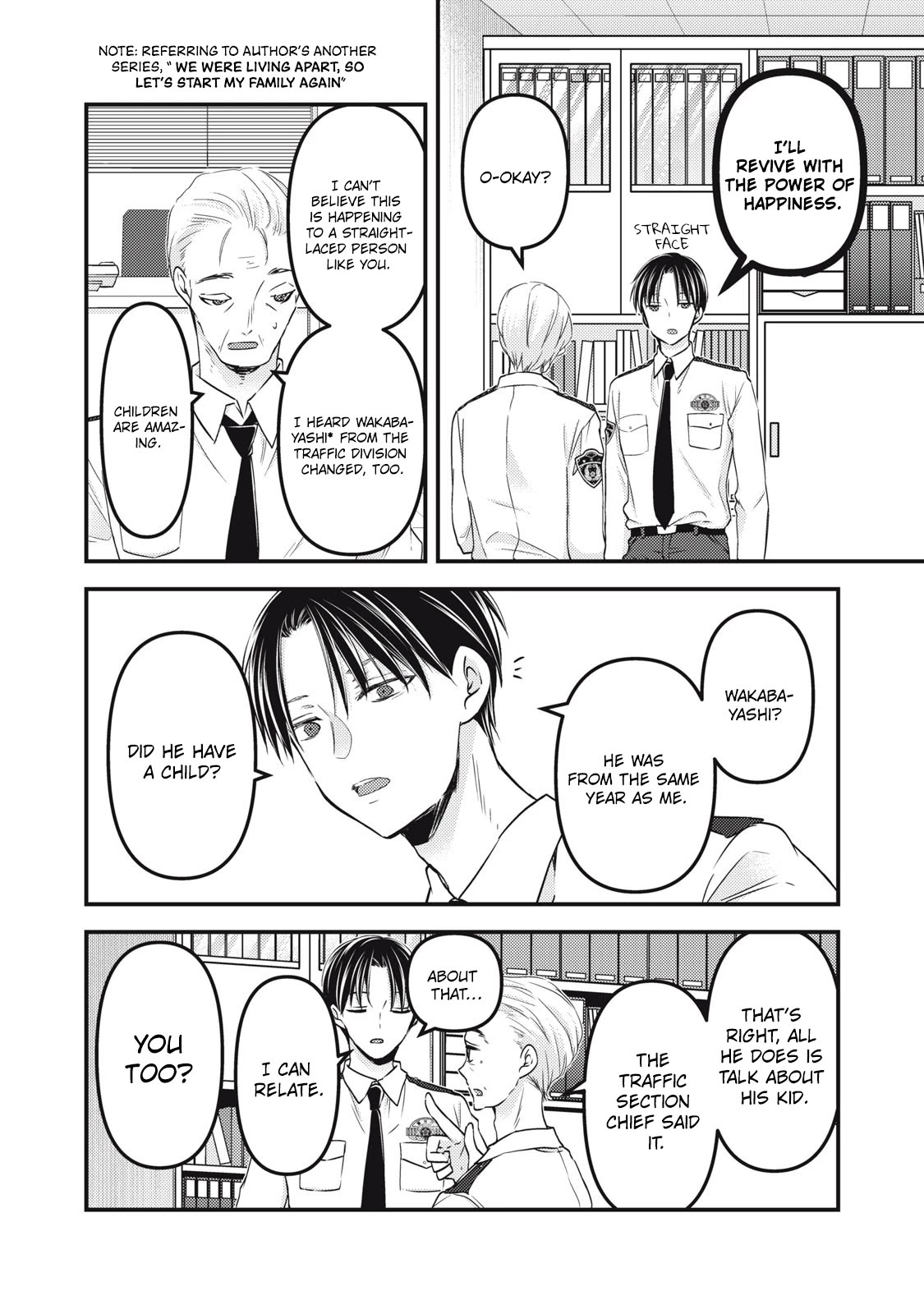 We May Be An Inexperienced Couple But... Chapter 92 page 9 - Chapter 92: Becoming a Father