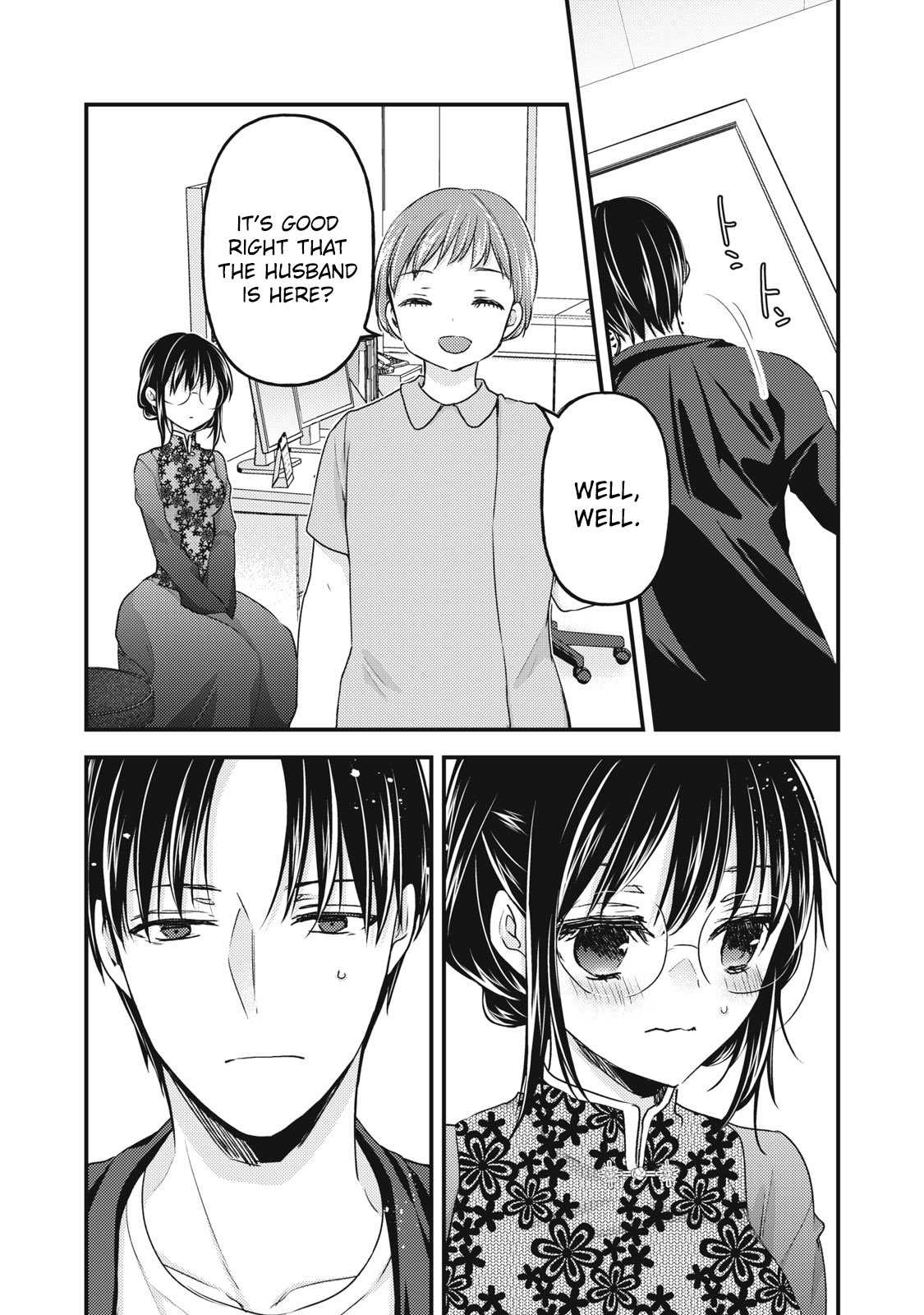 We May Be An Inexperienced Couple But... Chapter 93 page 10 - Chapter 93: Because we're husband and wife