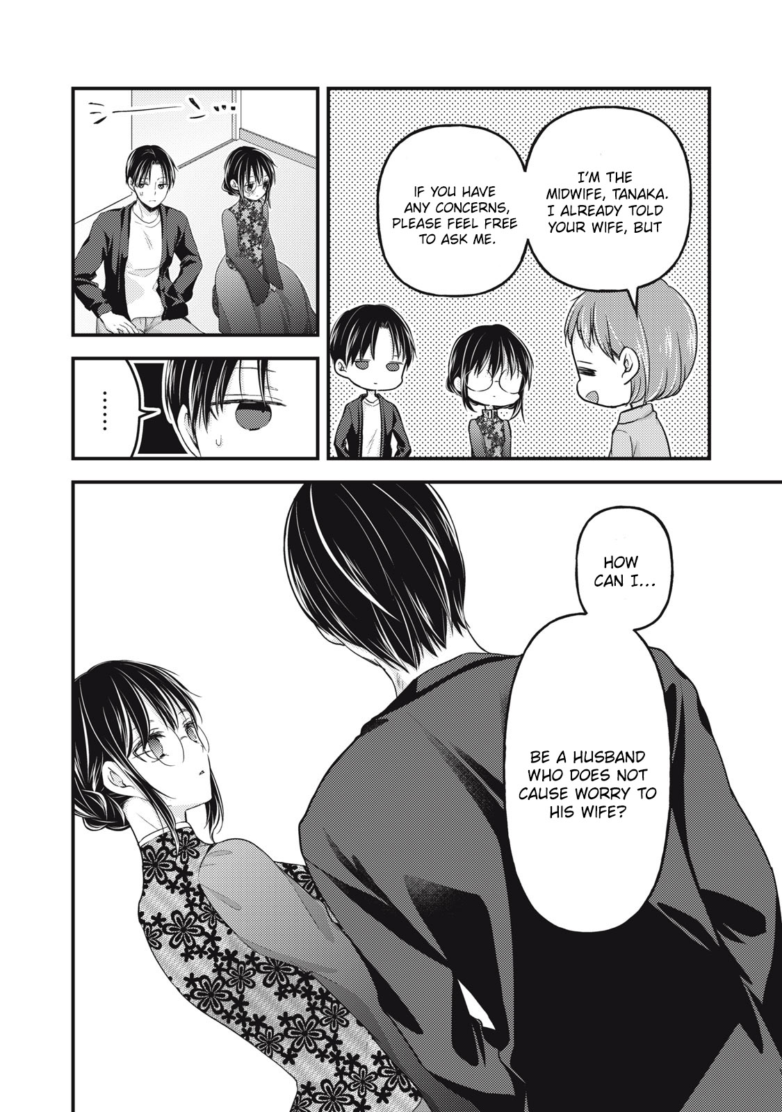 We May Be An Inexperienced Couple But... Chapter 93 page 11 - Chapter 93: Because we're husband and wife