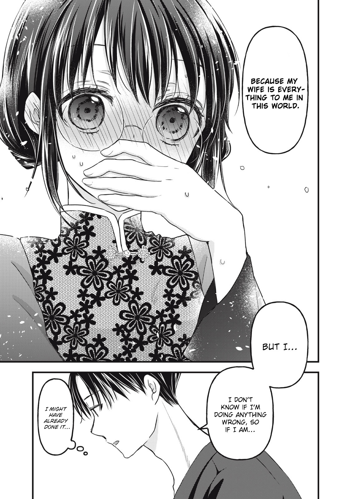 We May Be An Inexperienced Couple But... Chapter 93 page 12 - Chapter 93: Because we're husband and wife